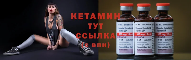 где можно купить   Новокубанск  Кетамин ketamine 