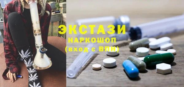 стафф Бронницы