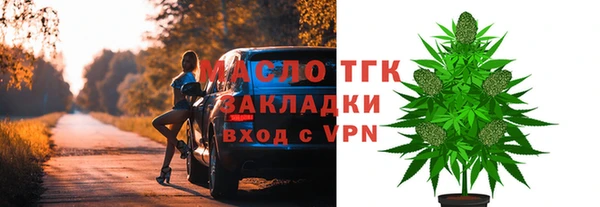 стафф Бронницы