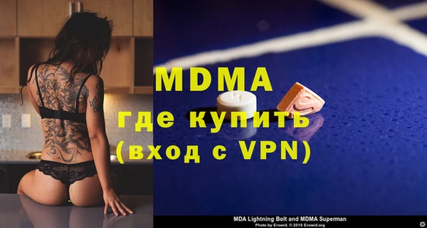 МДПВ Бугульма